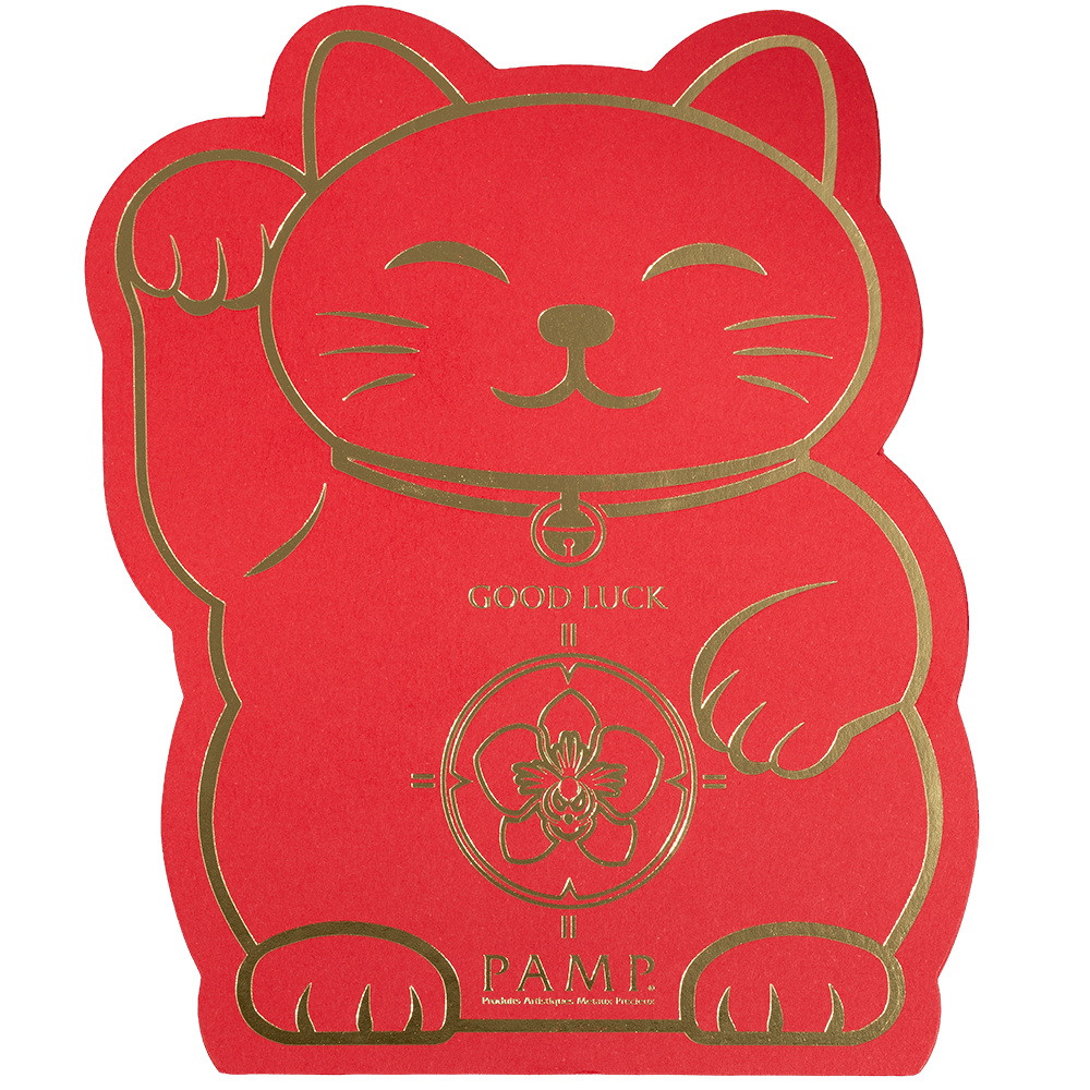 pamp cat back side gold bar